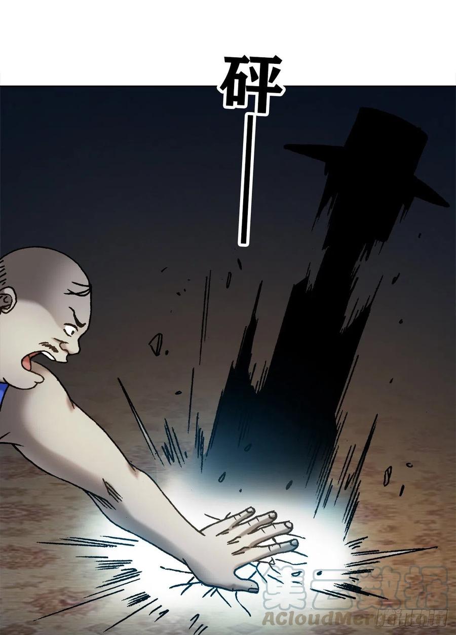 1103救命要紧-中国惊奇先生（神鬼七杀令）-权迎升（第3张）
