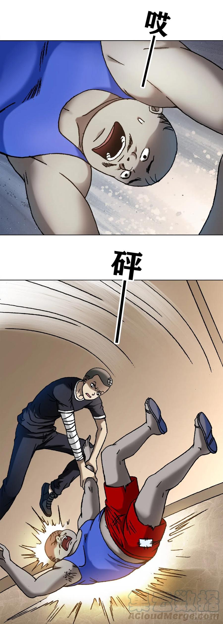 1103救命要紧-中国惊奇先生（神鬼七杀令）-权迎升（第7张）