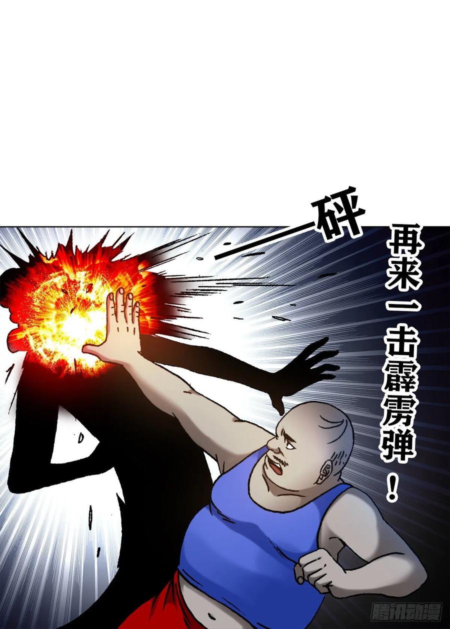 1104七狼的秘法-中国惊奇先生（神鬼七杀令）-权迎升（第4张）
