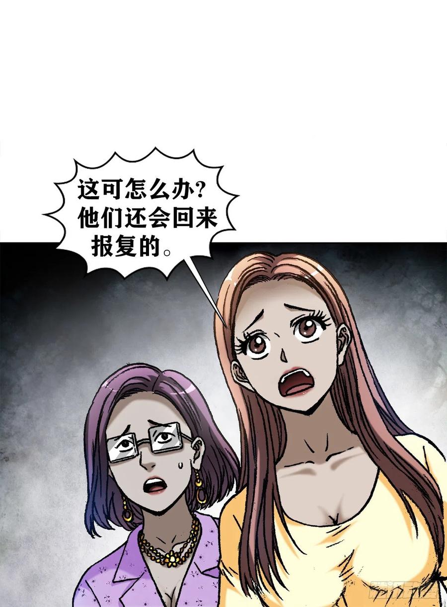1104七狼的秘法-中国惊奇先生（神鬼七杀令）-权迎升（第14张）
