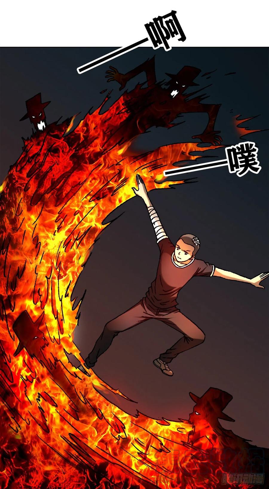 1104七狼的秘法-中国惊奇先生（神鬼七杀令）-权迎升（第9张）