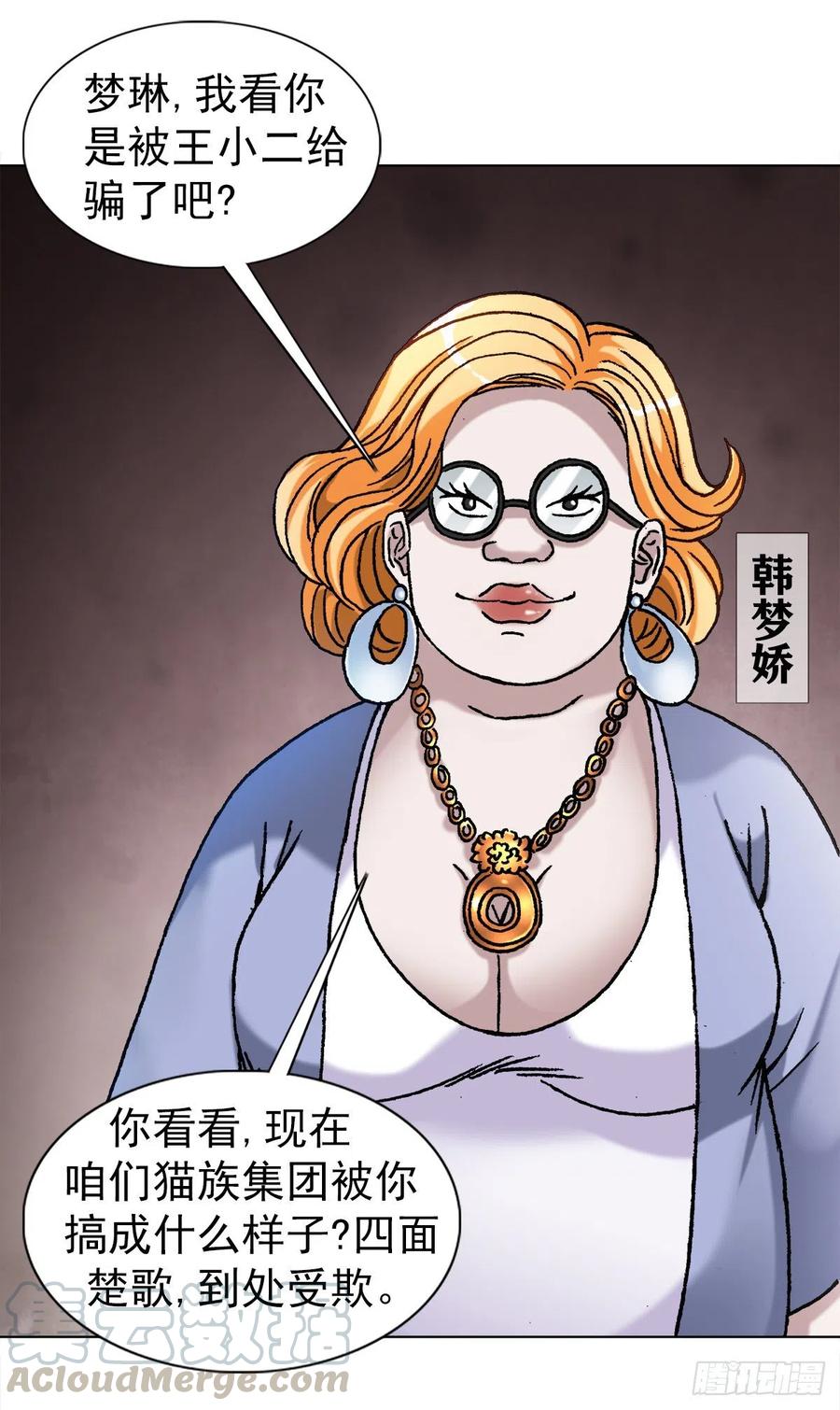 1107逼宫-中国惊奇先生（神鬼七杀令）-权迎升（第3张）