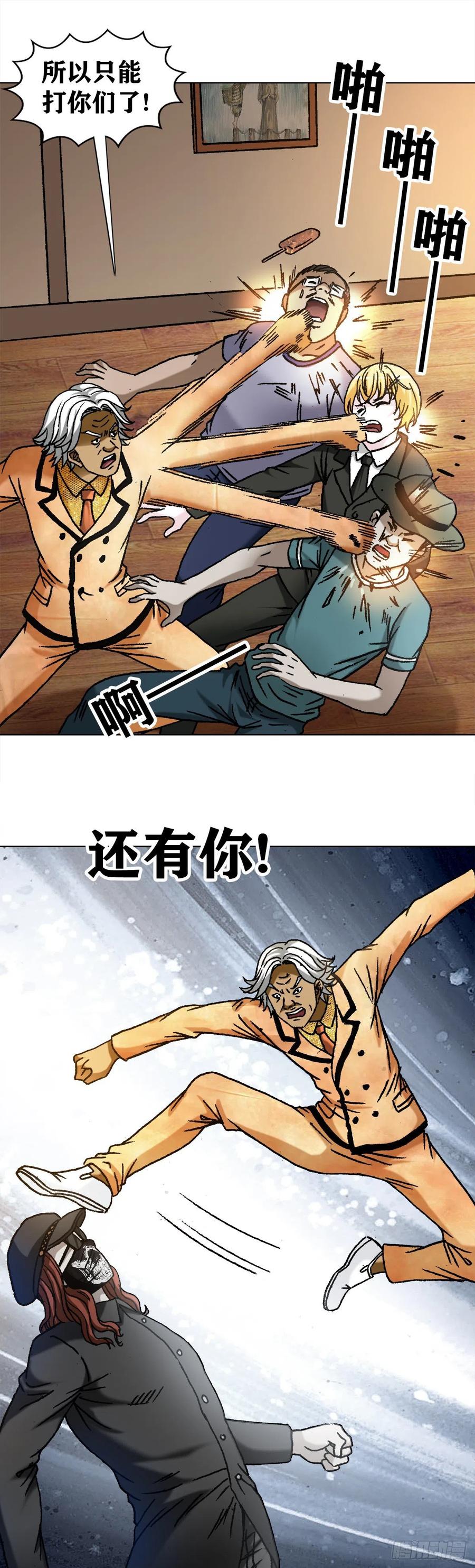 1109大虎显真容-中国惊奇先生（神鬼七杀令）-权迎升（第8张）