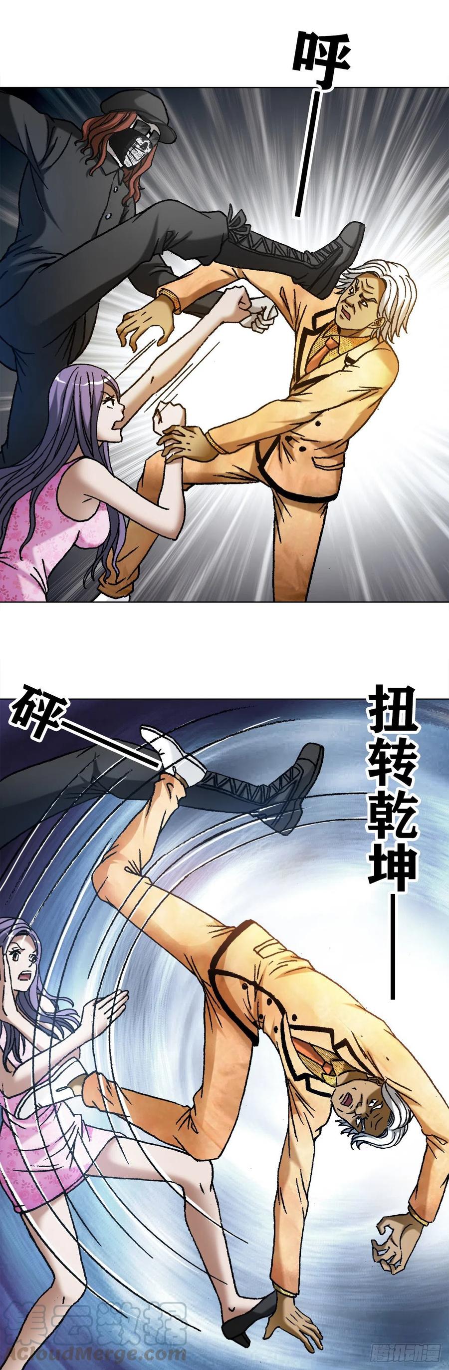 1109大虎显真容-中国惊奇先生（神鬼七杀令）-权迎升（第15张）
