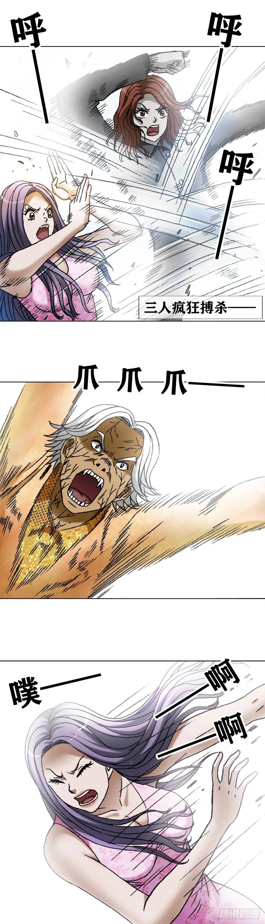 1110金刚芭比-中国惊奇先生（神鬼七杀令）-权迎升（第4张）