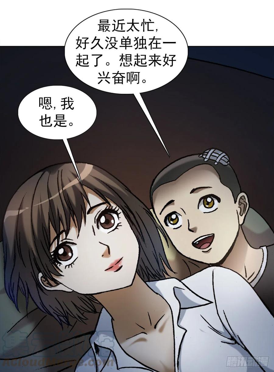1112后宫斗法-中国惊奇先生（神鬼七杀令）-权迎升（第1张）
