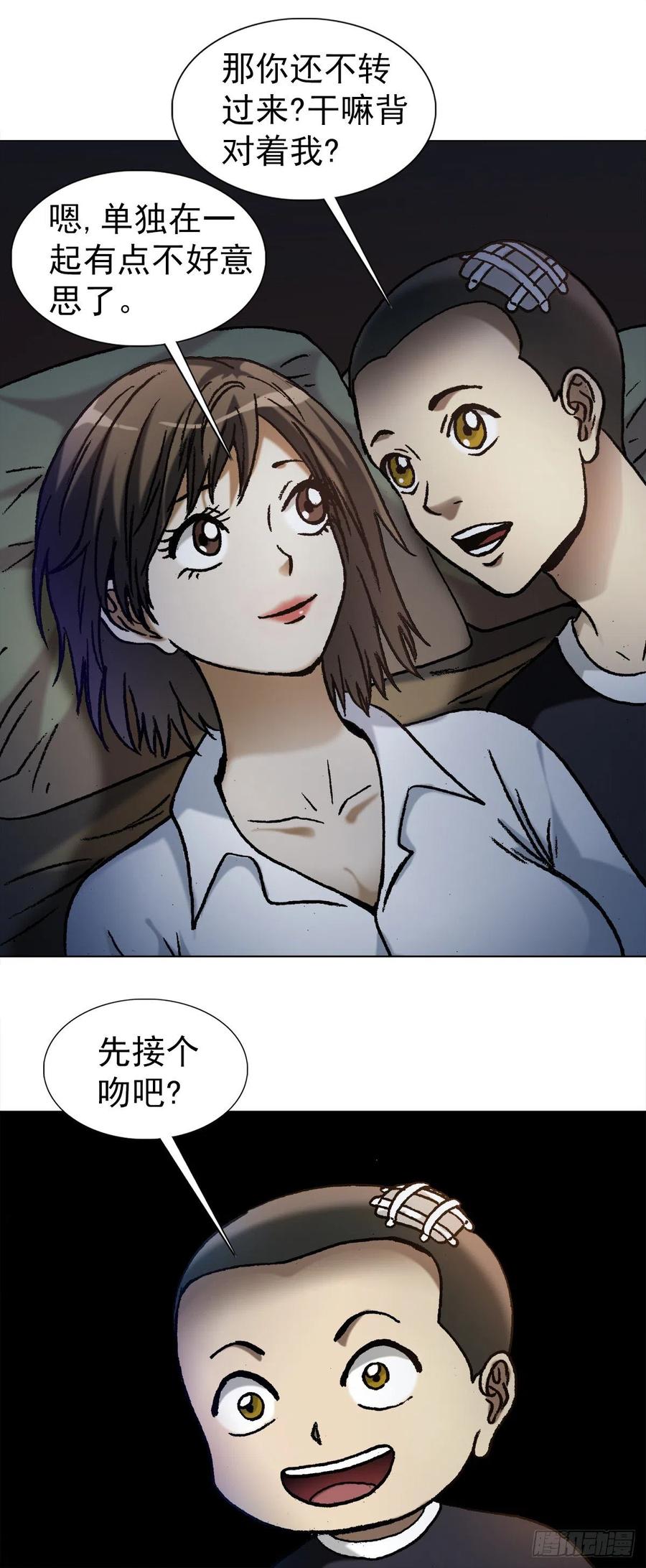 1112后宫斗法-中国惊奇先生（神鬼七杀令）-权迎升（第2张）