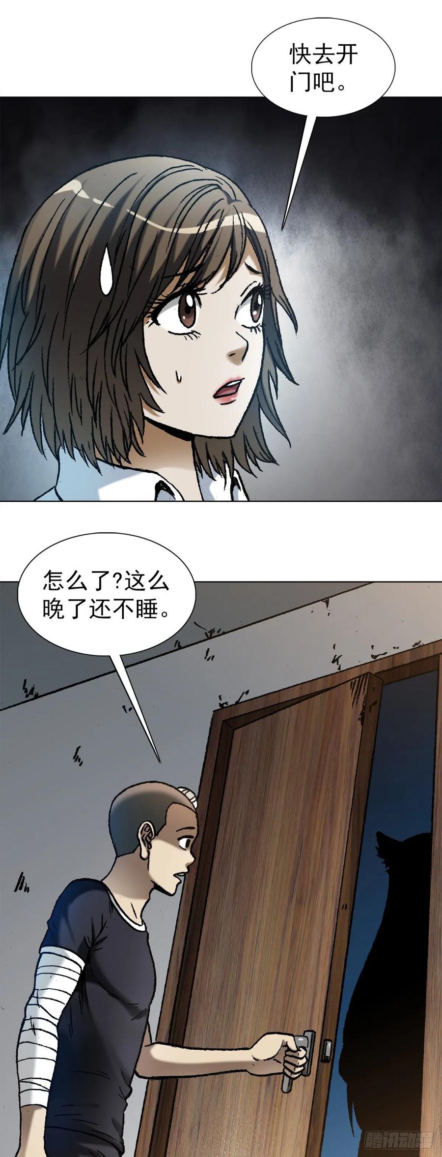 1112后宫斗法-中国惊奇先生（神鬼七杀令）-权迎升（第6张）