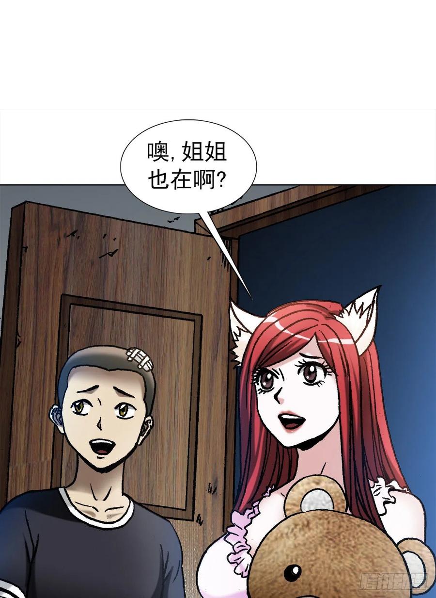 1112后宫斗法-中国惊奇先生（神鬼七杀令）-权迎升（第8张）