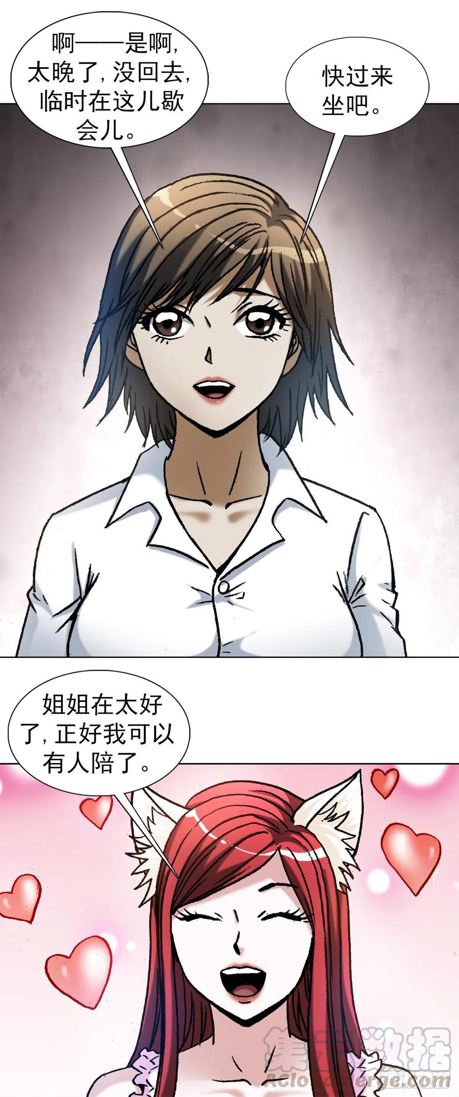 1112后宫斗法-中国惊奇先生（神鬼七杀令）-权迎升（第9张）