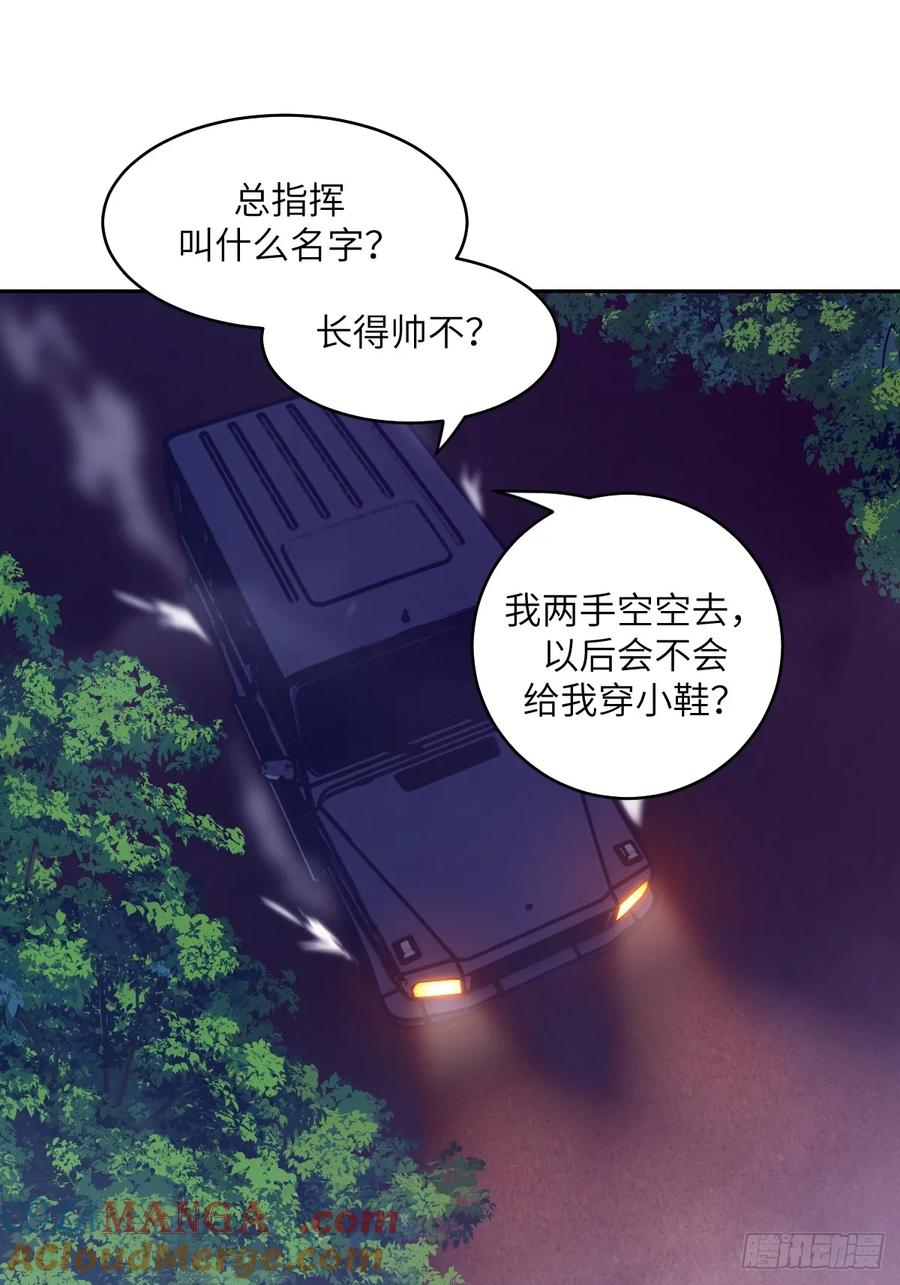 112全身诱饵-我的左手能异变-莒小暗（第13张）