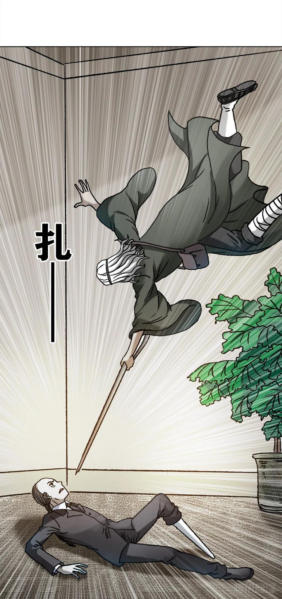 1124铁拐神算-中国惊奇先生（神鬼七杀令）-权迎升（第12张）