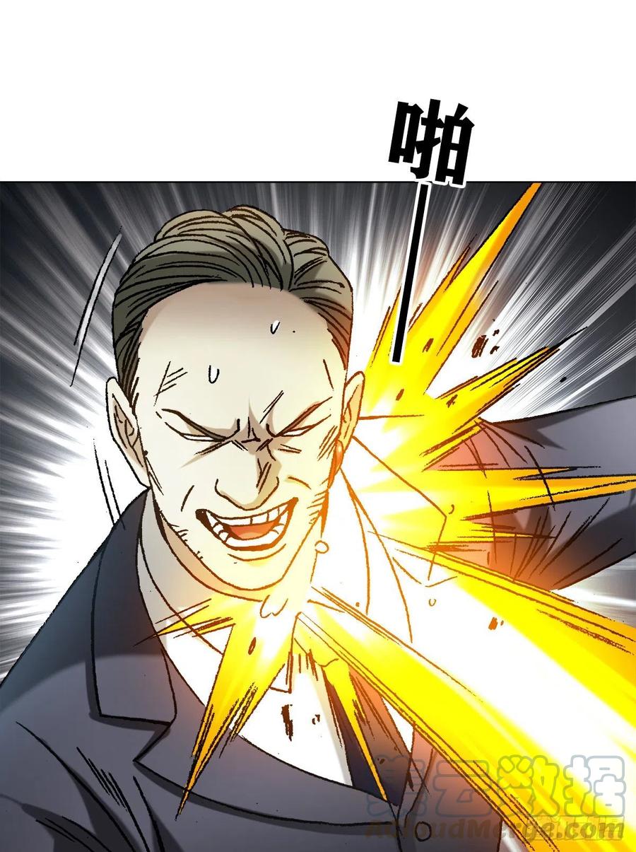 1124铁拐神算-中国惊奇先生（神鬼七杀令）-权迎升（第1张）