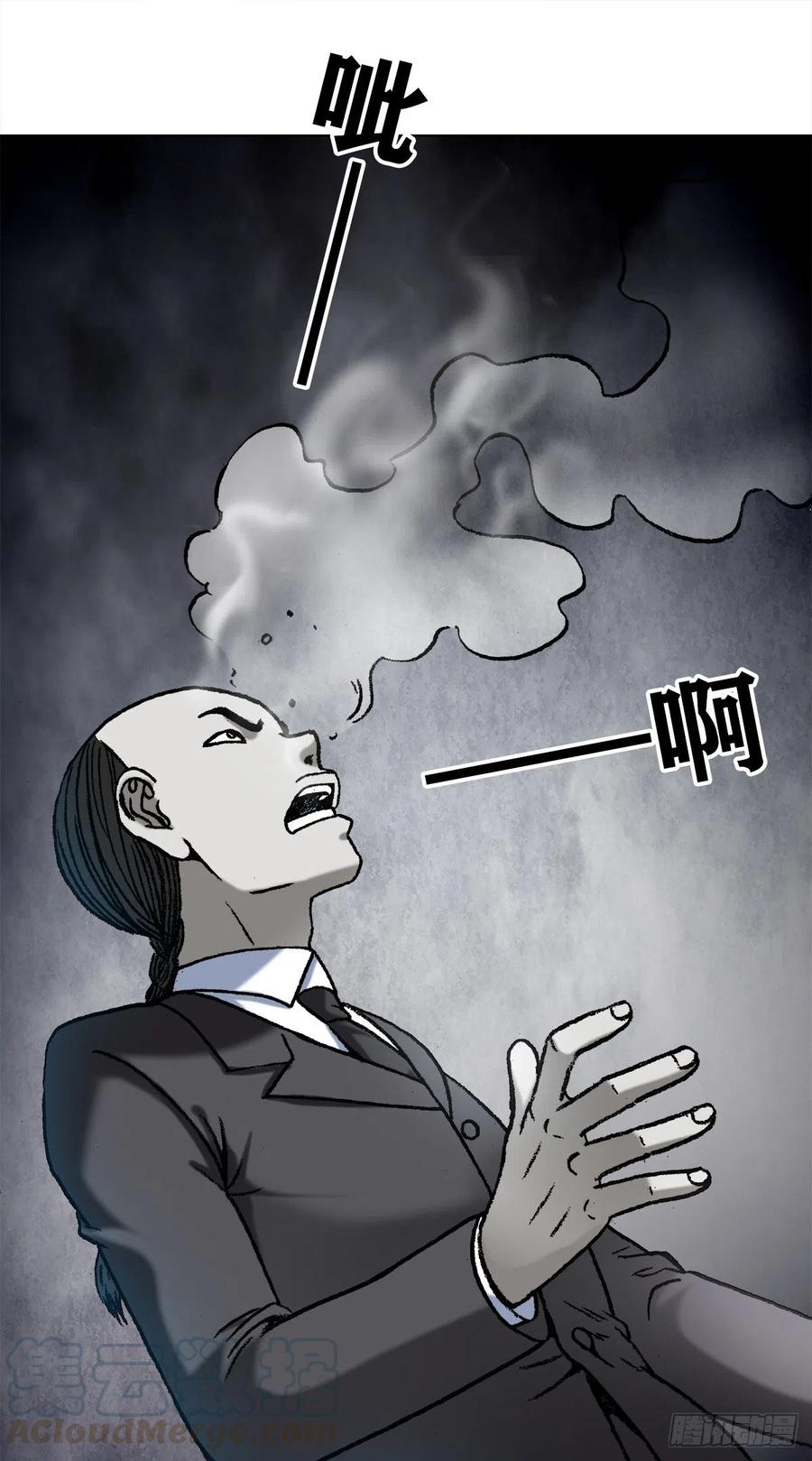 1125霸气外露的僵哥-中国惊奇先生（神鬼七杀令）-权迎升（第1张）