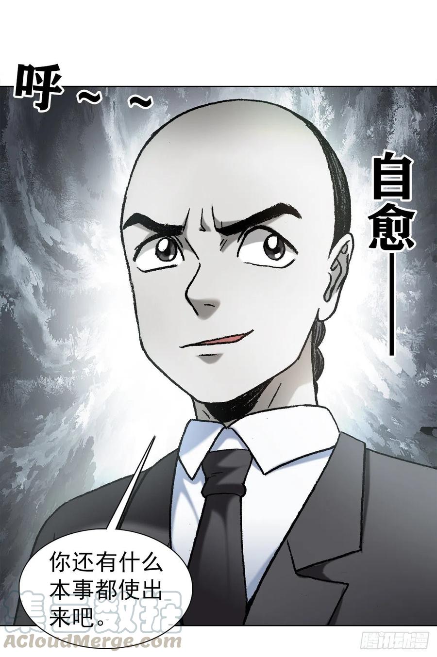 1125霸气外露的僵哥-中国惊奇先生（神鬼七杀令）-权迎升（第5张）