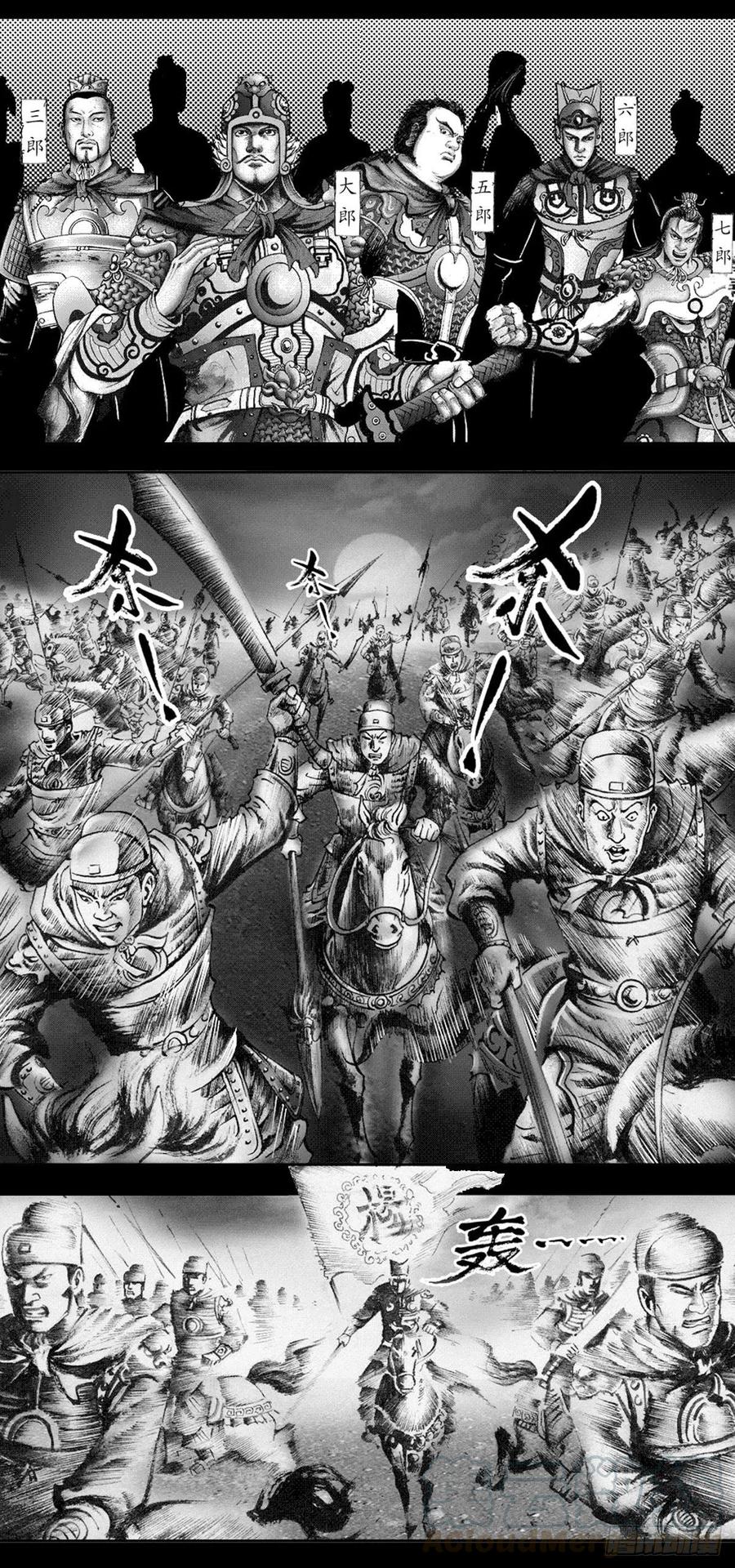 1126晒个朋友圈-中国惊奇先生（神鬼七杀令）-权迎升（第23张）