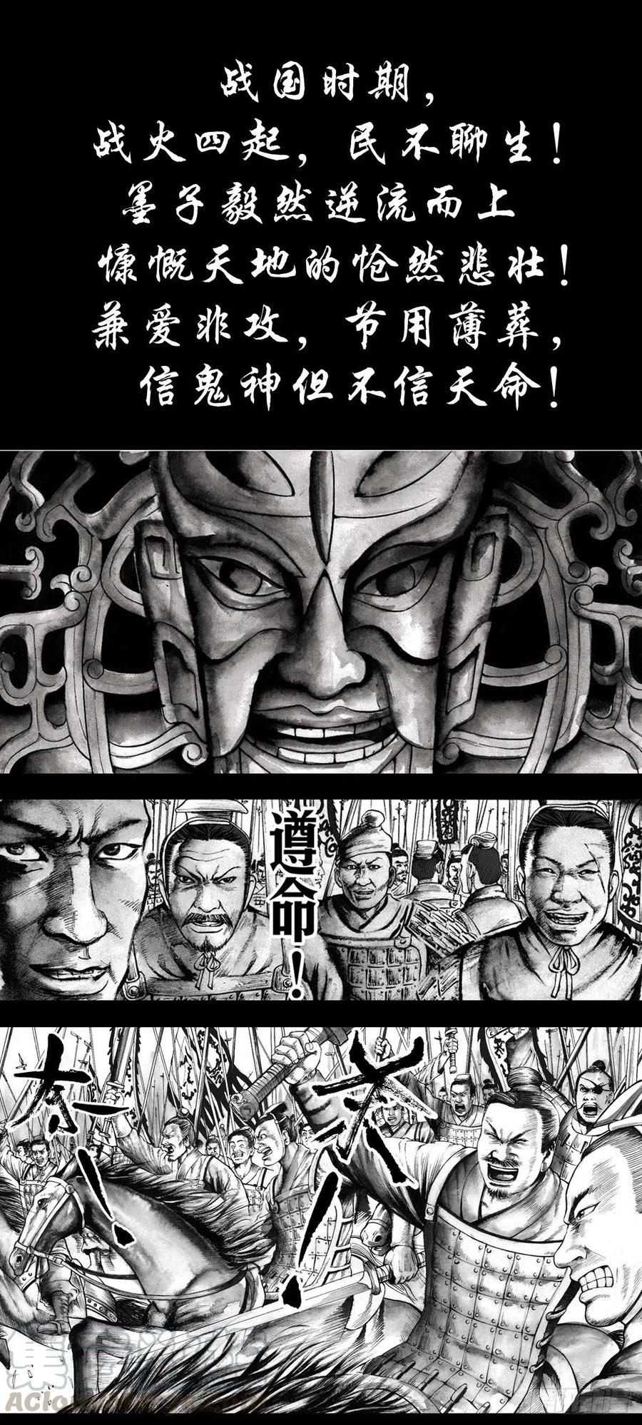 1126晒个朋友圈-中国惊奇先生（神鬼七杀令）-权迎升（第25张）