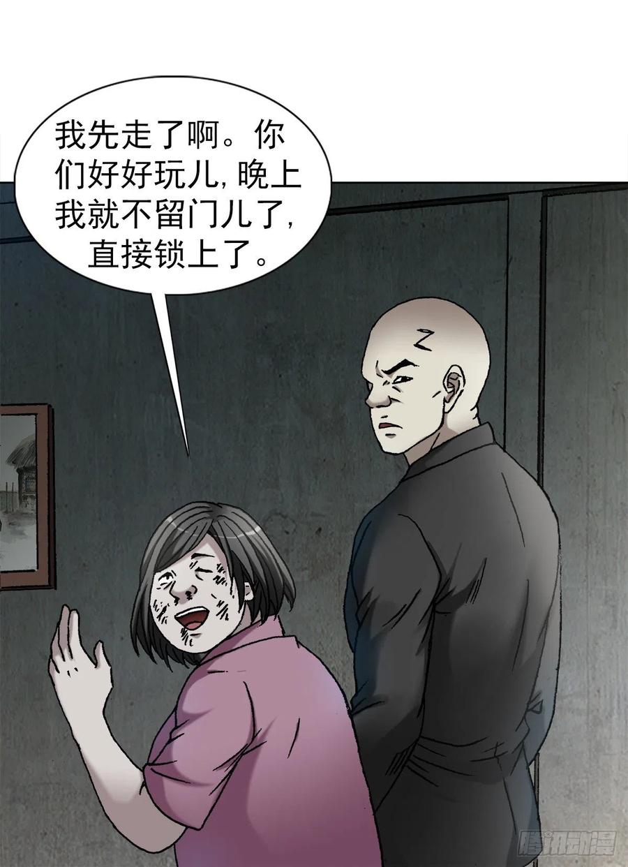 1126晒个朋友圈-中国惊奇先生（神鬼七杀令）-权迎升（第12张）