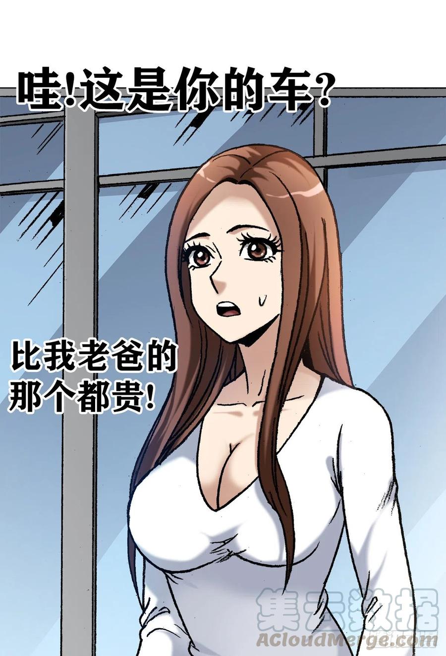 1129新婚之夜-中国惊奇先生（神鬼七杀令）-权迎升（第2张）