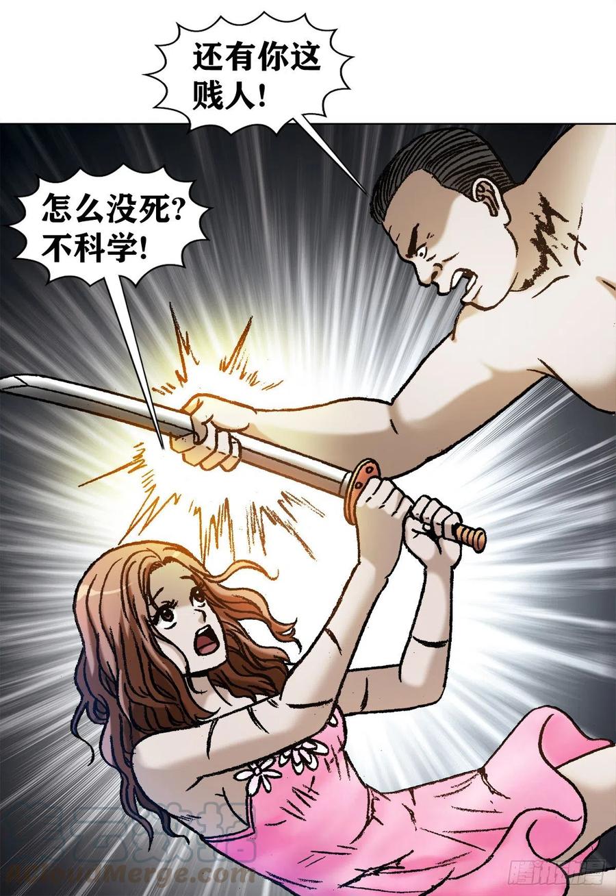 1132低调总裁-中国惊奇先生（神鬼七杀令）-权迎升（第5张）