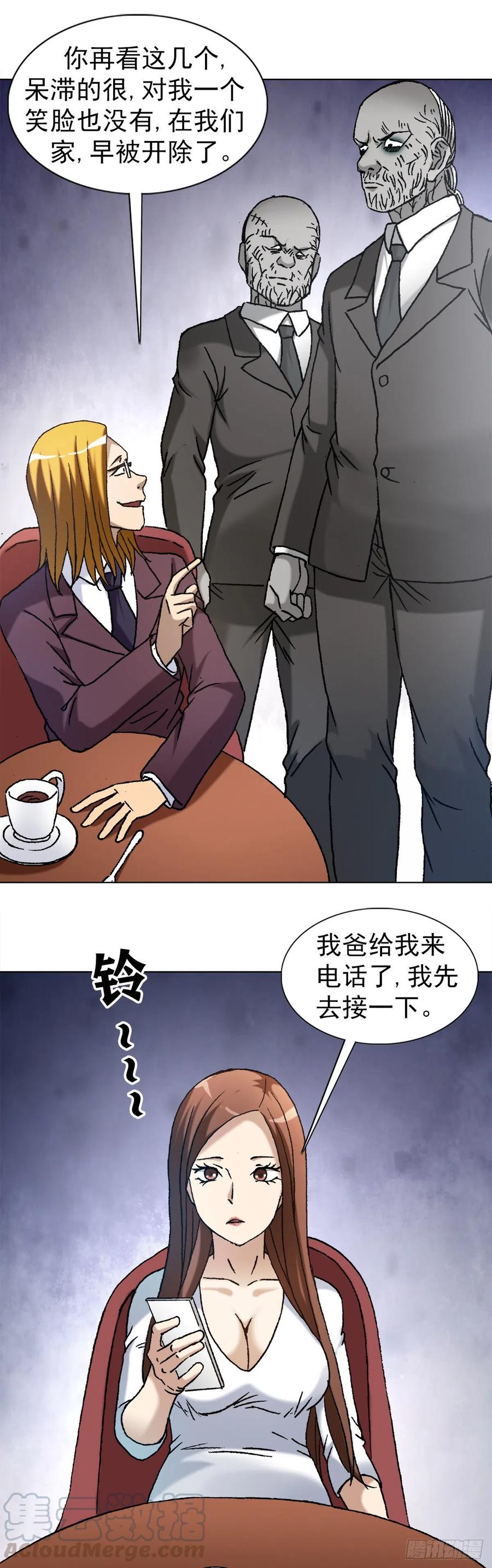 1141第一次约会-中国惊奇先生（神鬼七杀令）-权迎升（第3张）