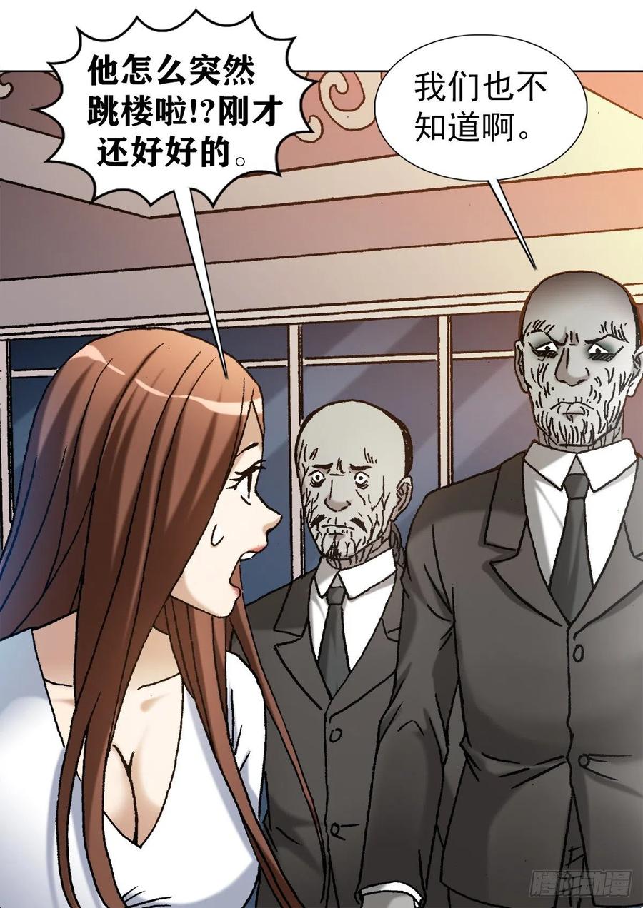 1141第一次约会-中国惊奇先生（神鬼七杀令）-权迎升（第14张）