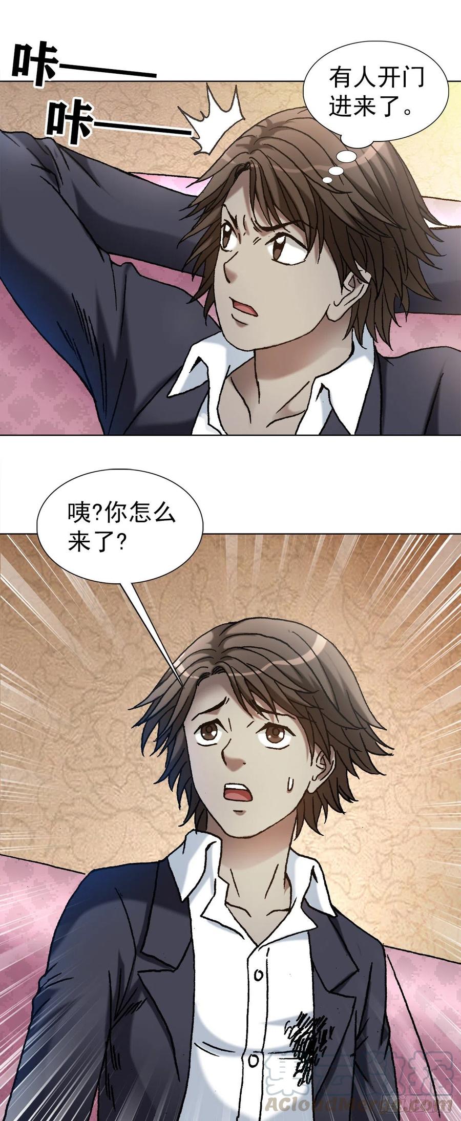 1141第一次约会-中国惊奇先生（神鬼七杀令）-权迎升（第19张）