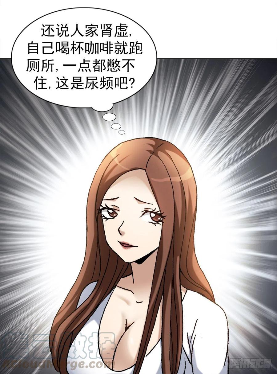 1141第一次约会-中国惊奇先生（神鬼七杀令）-权迎升（第9张）