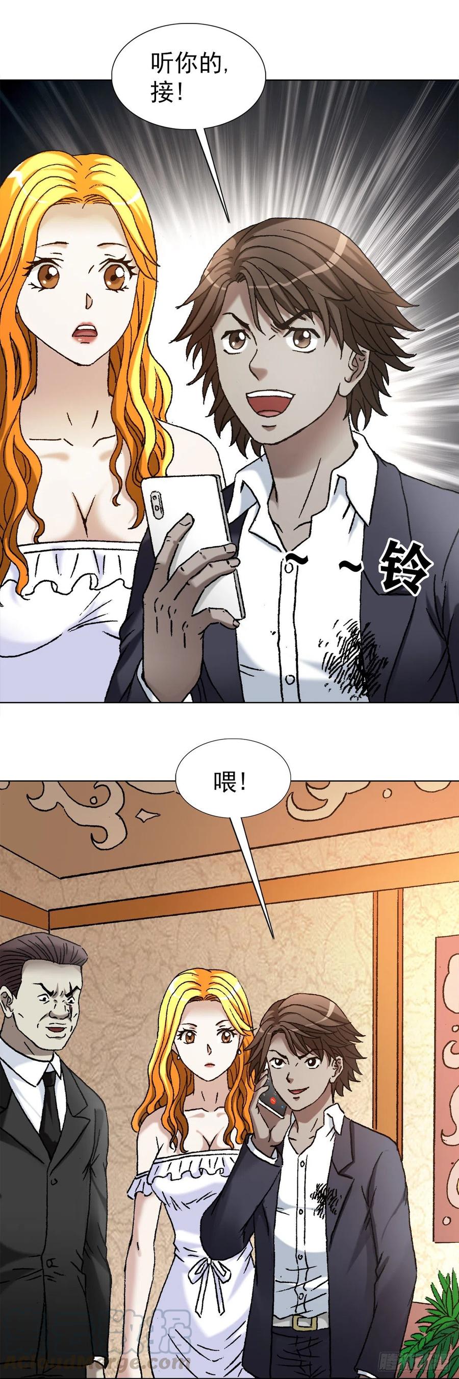 1143售后服务-中国惊奇先生（神鬼七杀令）-权迎升（第1张）