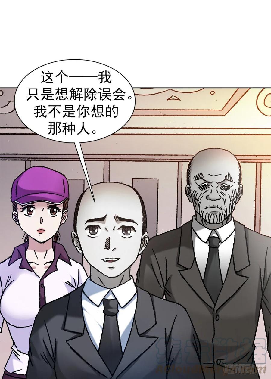 1143售后服务-中国惊奇先生（神鬼七杀令）-权迎升（第9张）