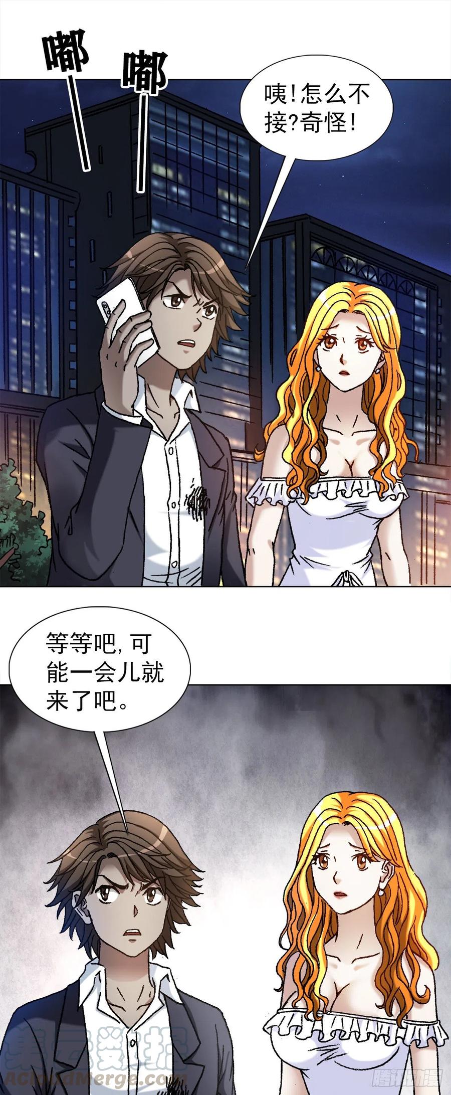 1147对质-中国惊奇先生（神鬼七杀令）-权迎升（第9张）