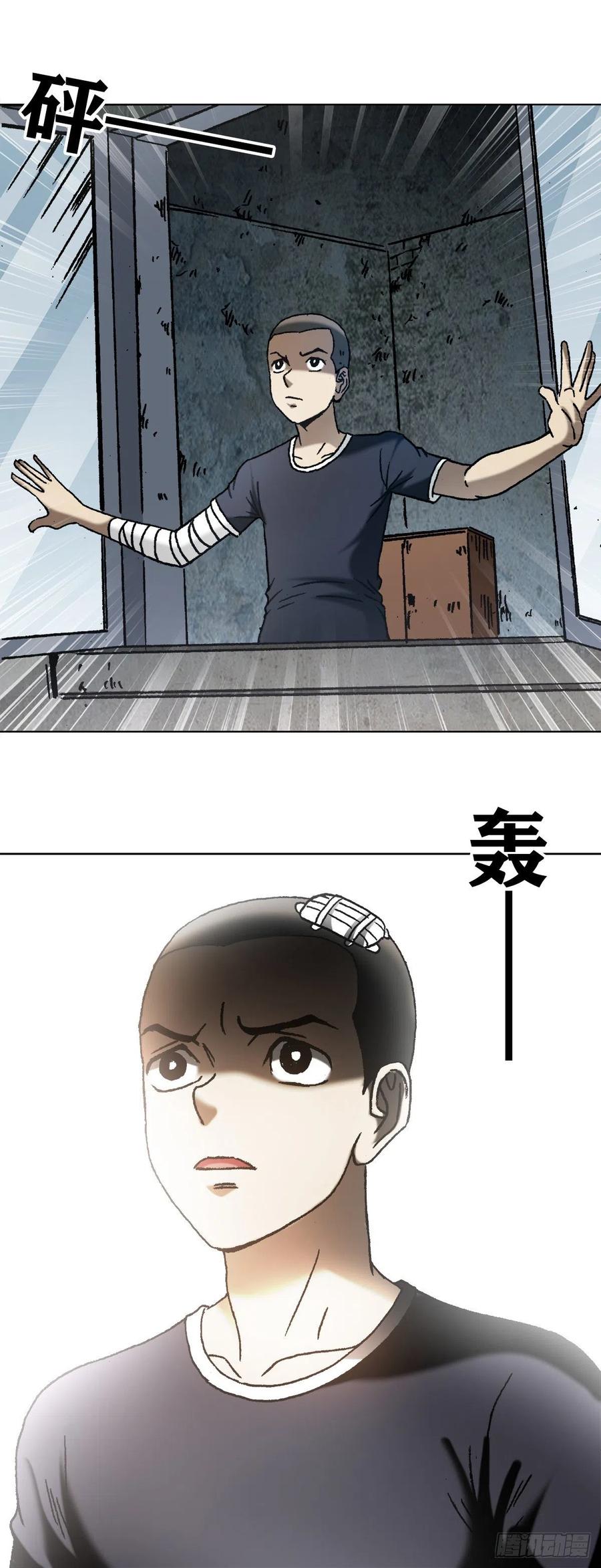 1148煞气-中国惊奇先生（神鬼七杀令）-权迎升（第20张）