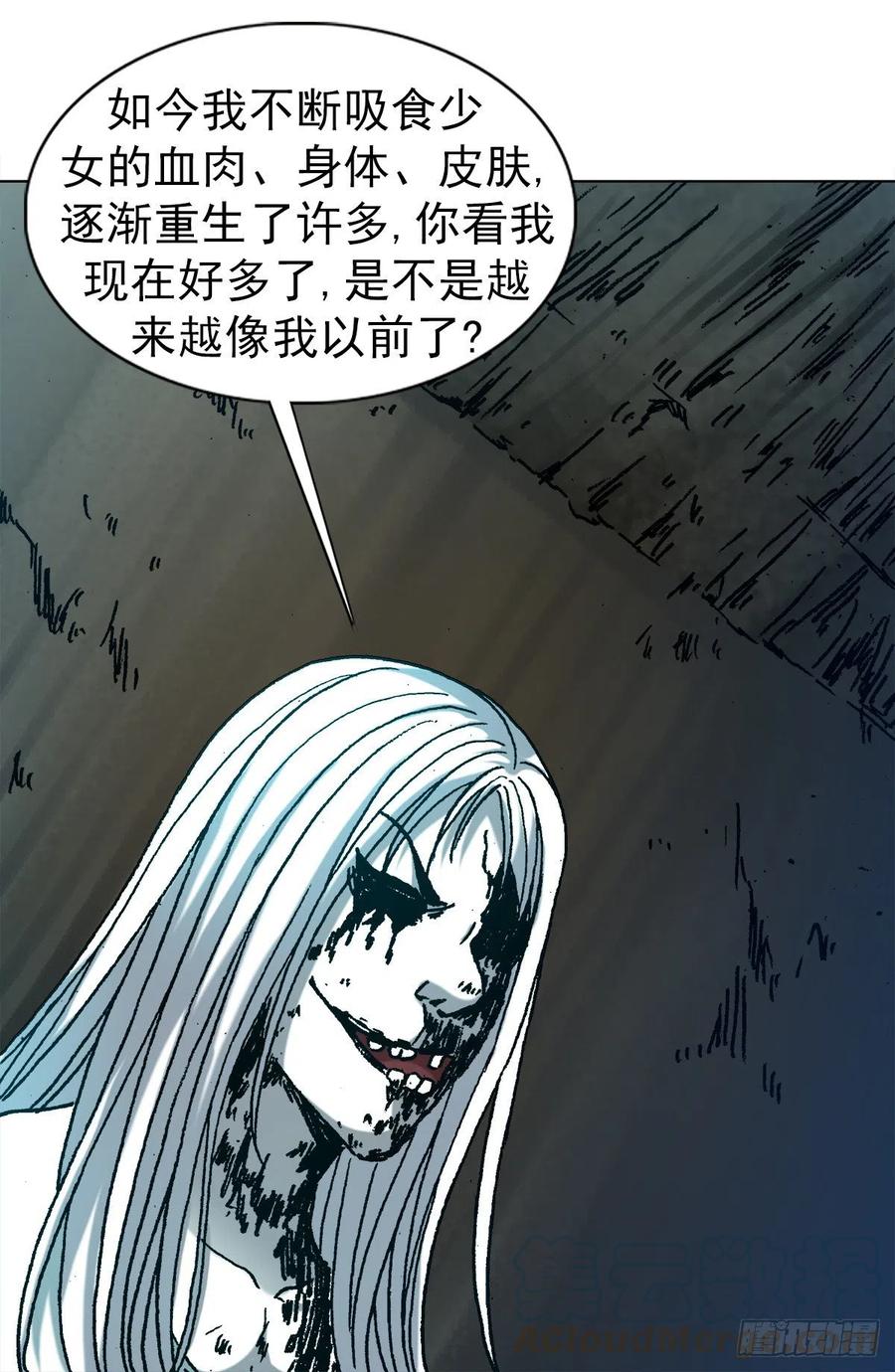 1153当年情-中国惊奇先生（神鬼七杀令）-权迎升（第7张）