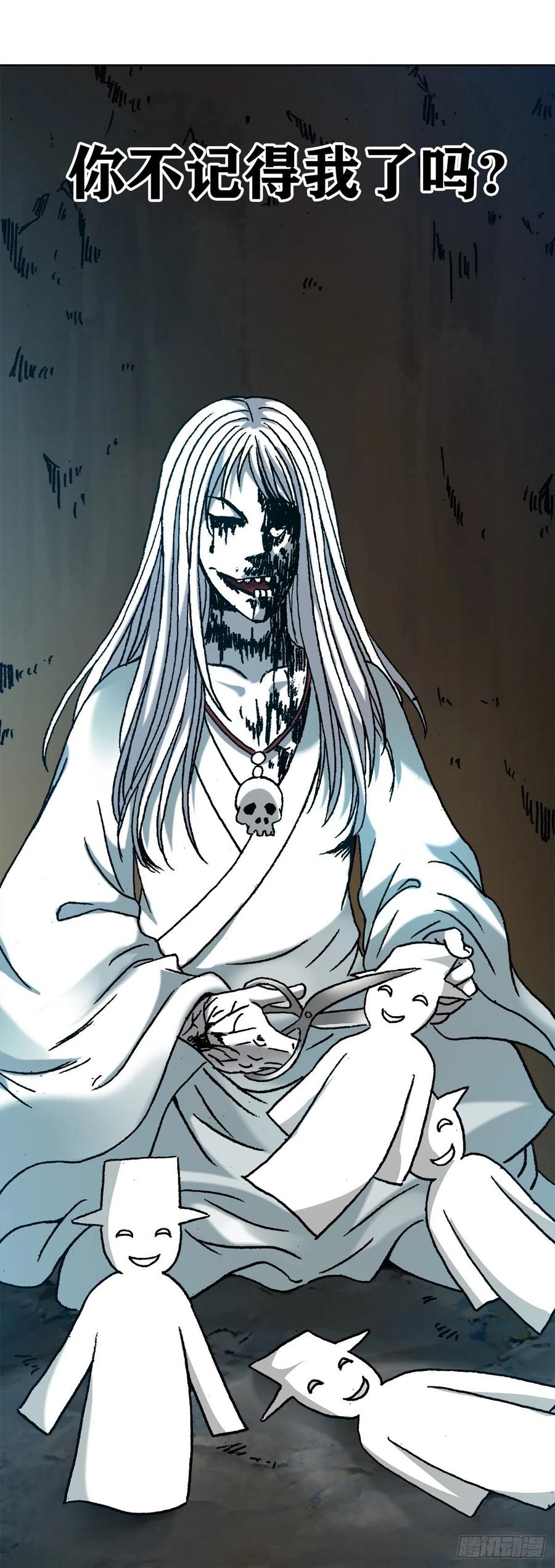 1153当年情-中国惊奇先生（神鬼七杀令）-权迎升（第4张）