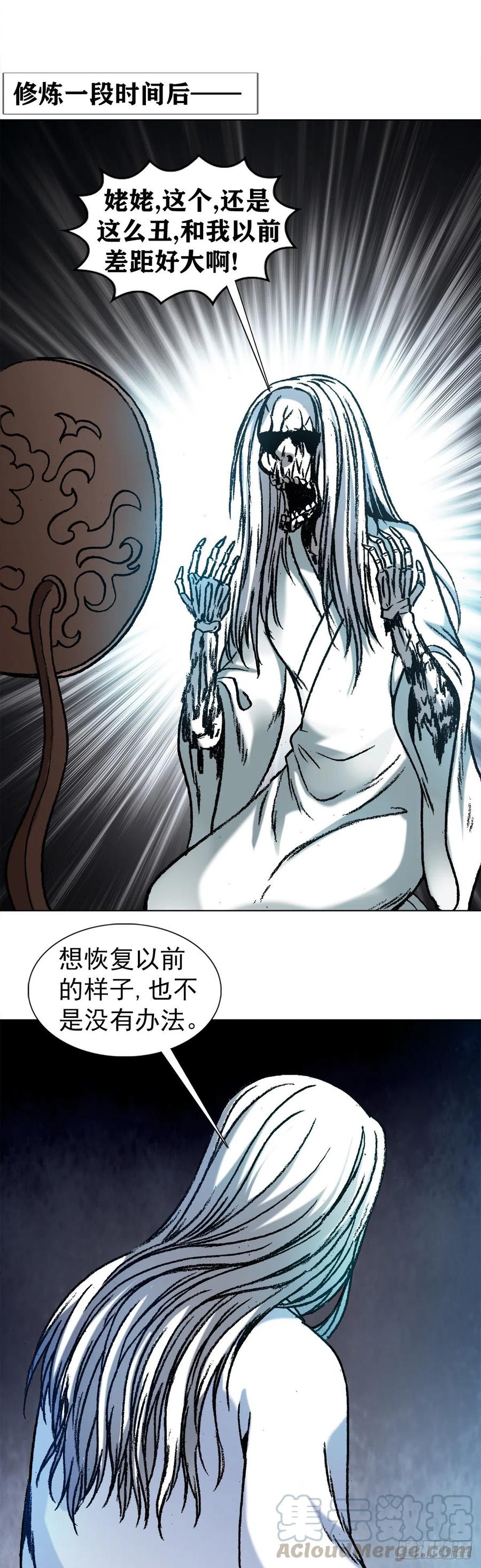 1155海誓山盟-中国惊奇先生（神鬼七杀令）-权迎升（第1张）