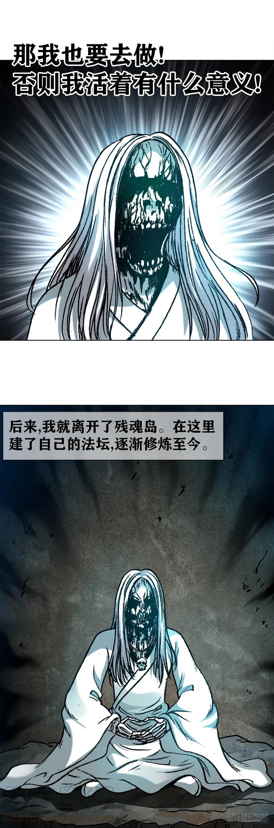 1155海誓山盟-中国惊奇先生（神鬼七杀令）-权迎升（第3张）