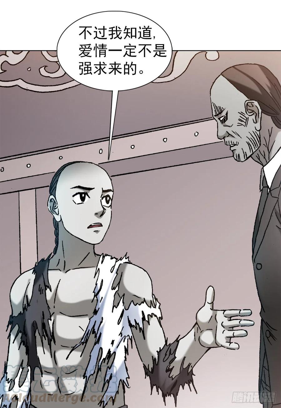 1156医闹-中国惊奇先生（神鬼七杀令）-权迎升（第9张）