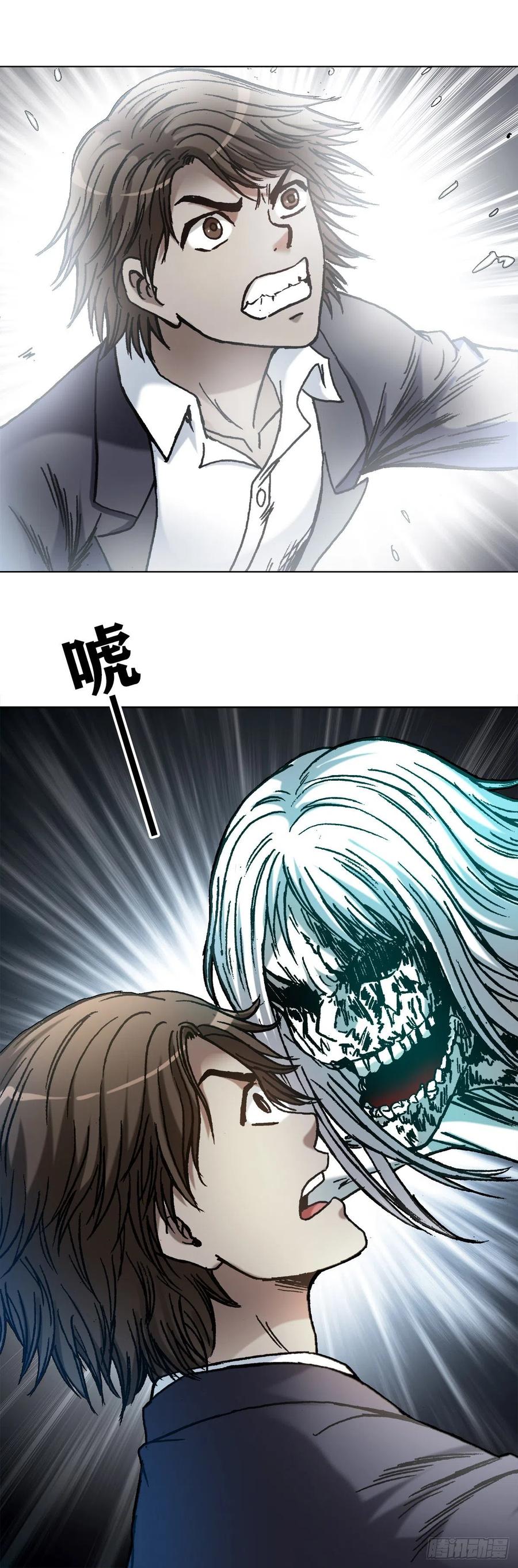 1158爱恨情仇-中国惊奇先生（神鬼七杀令）-权迎升（第8张）