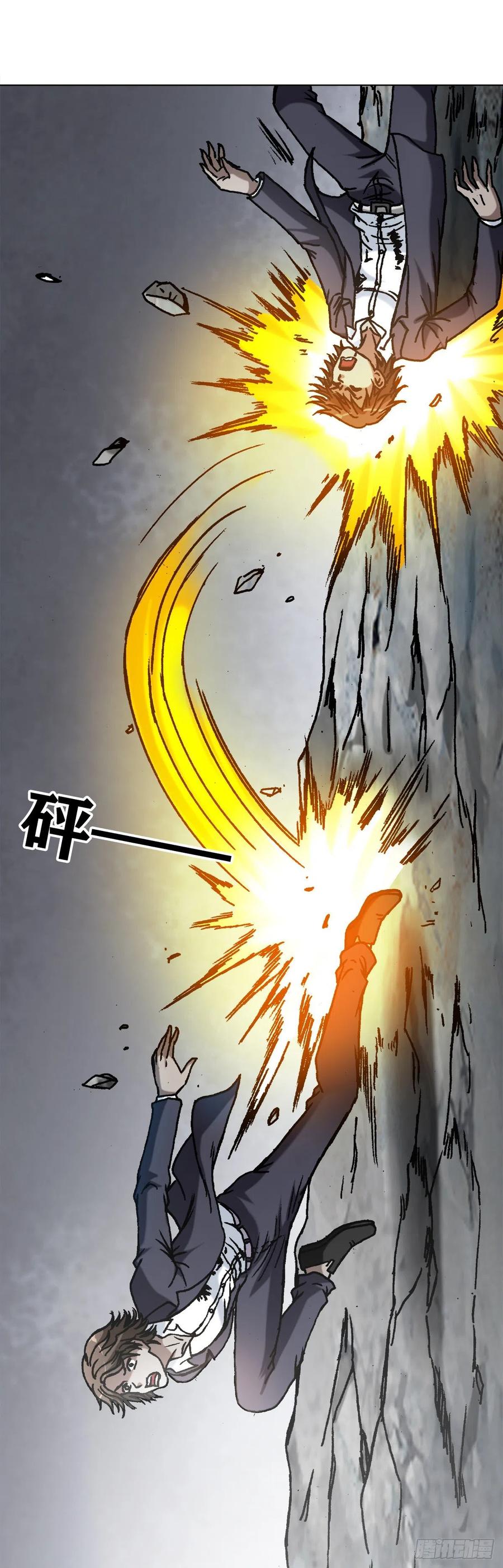 1158爱恨情仇-中国惊奇先生（神鬼七杀令）-权迎升（第20张）