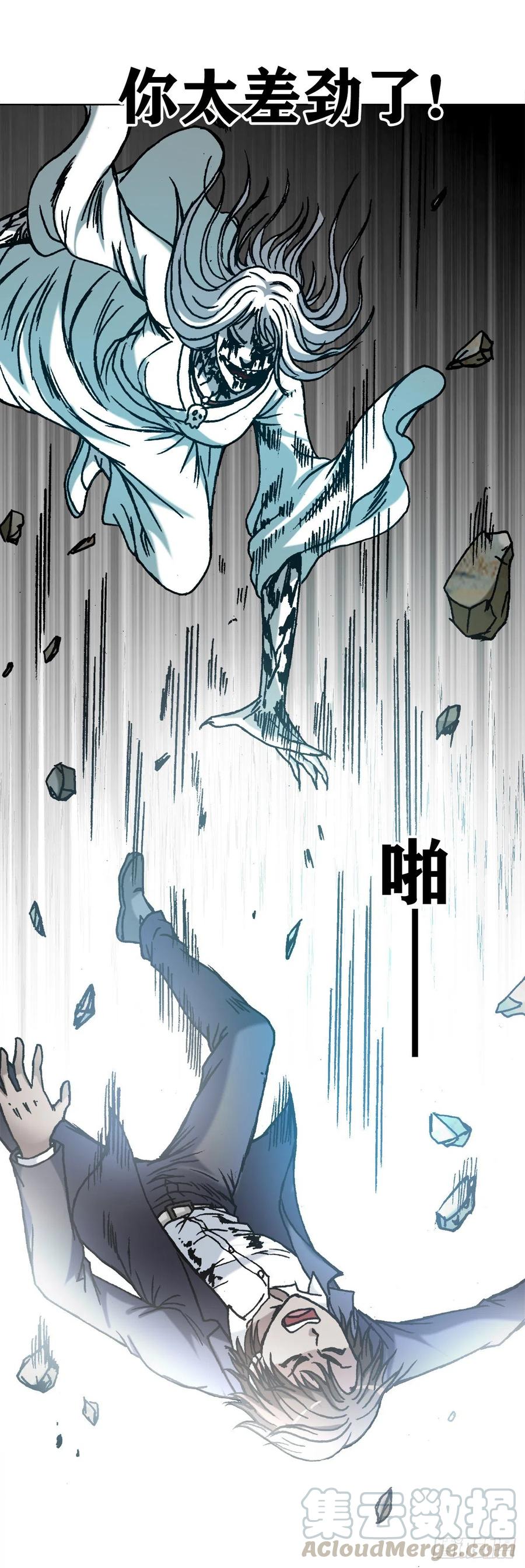 1158爱恨情仇-中国惊奇先生（神鬼七杀令）-权迎升（第19张）