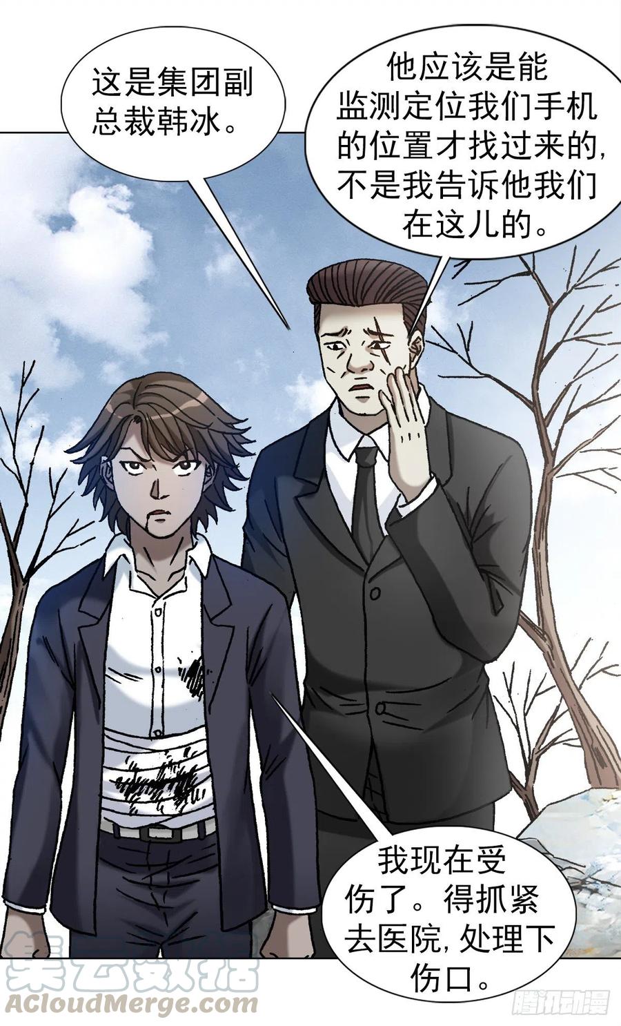 1160正邪不两立-中国惊奇先生（神鬼七杀令）-权迎升（第3张）
