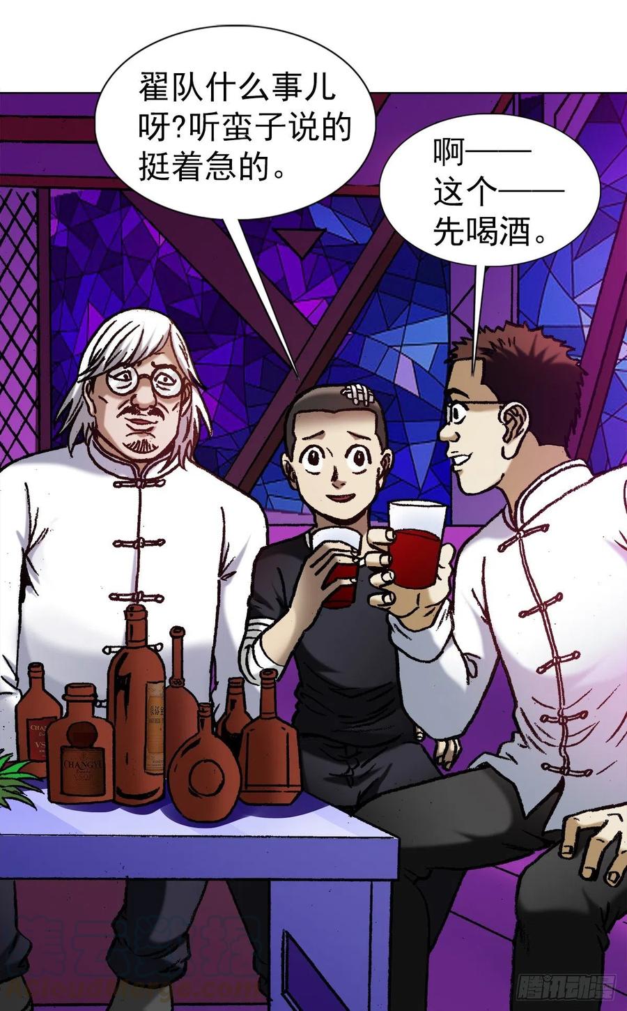 1161手足相残-中国惊奇先生（神鬼七杀令）-权迎升（第19张）