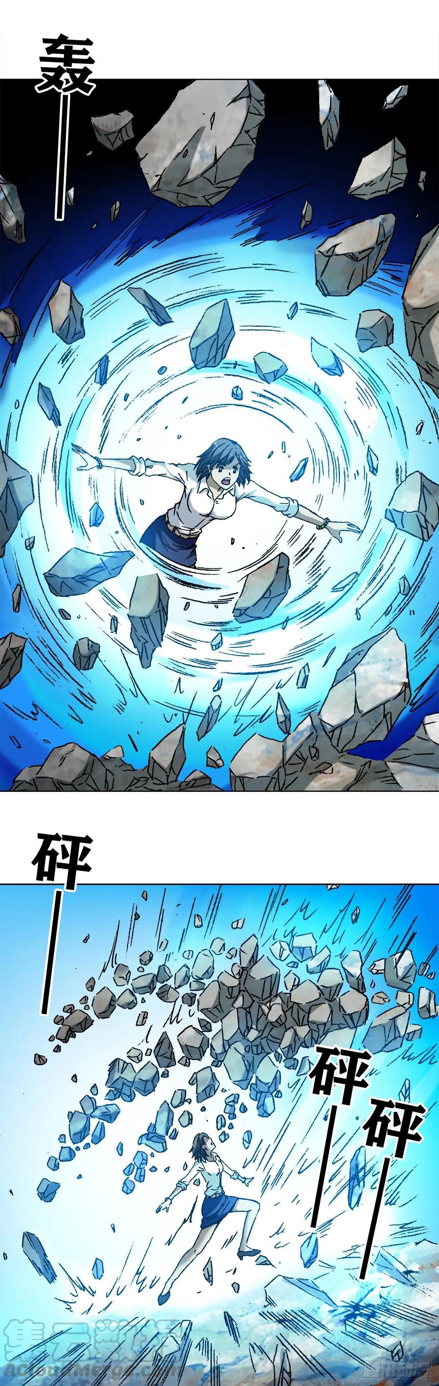 1165李雪入坑-中国惊奇先生（神鬼七杀令）-权迎升（第9张）