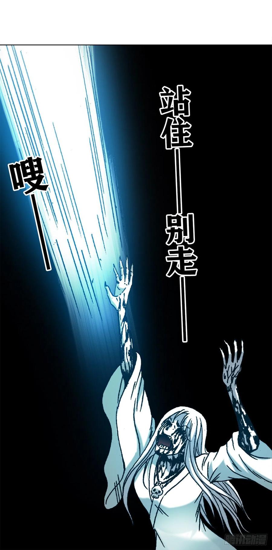 1165李雪入坑-中国惊奇先生（神鬼七杀令）-权迎升（第18张）