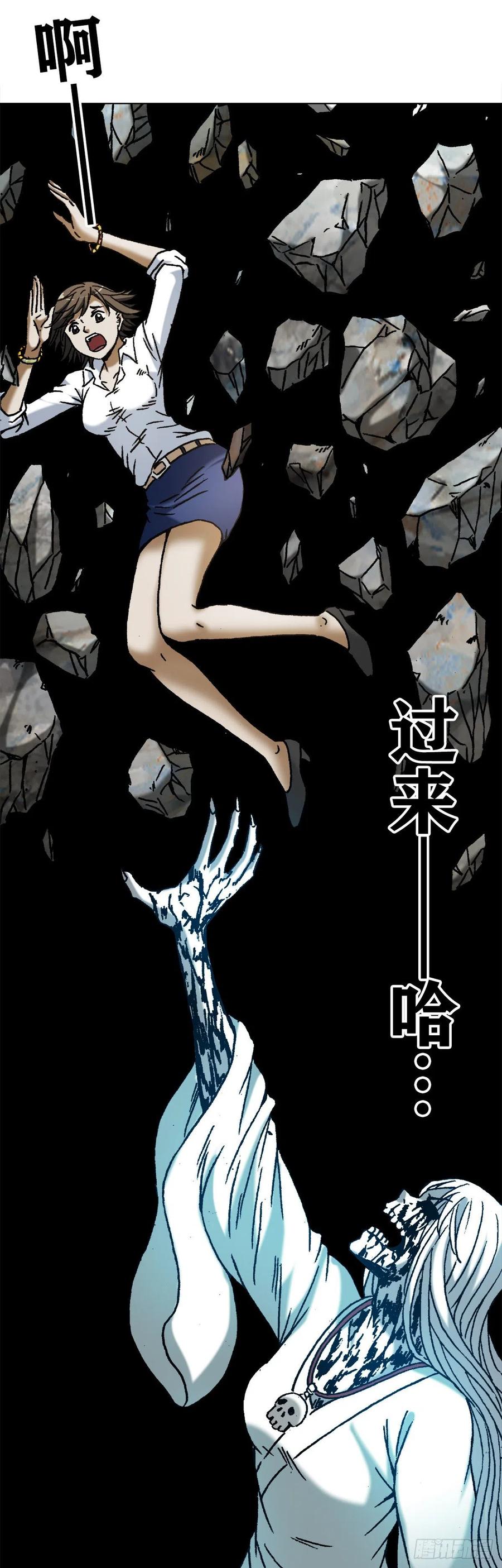 1165李雪入坑-中国惊奇先生（神鬼七杀令）-权迎升（第14张）