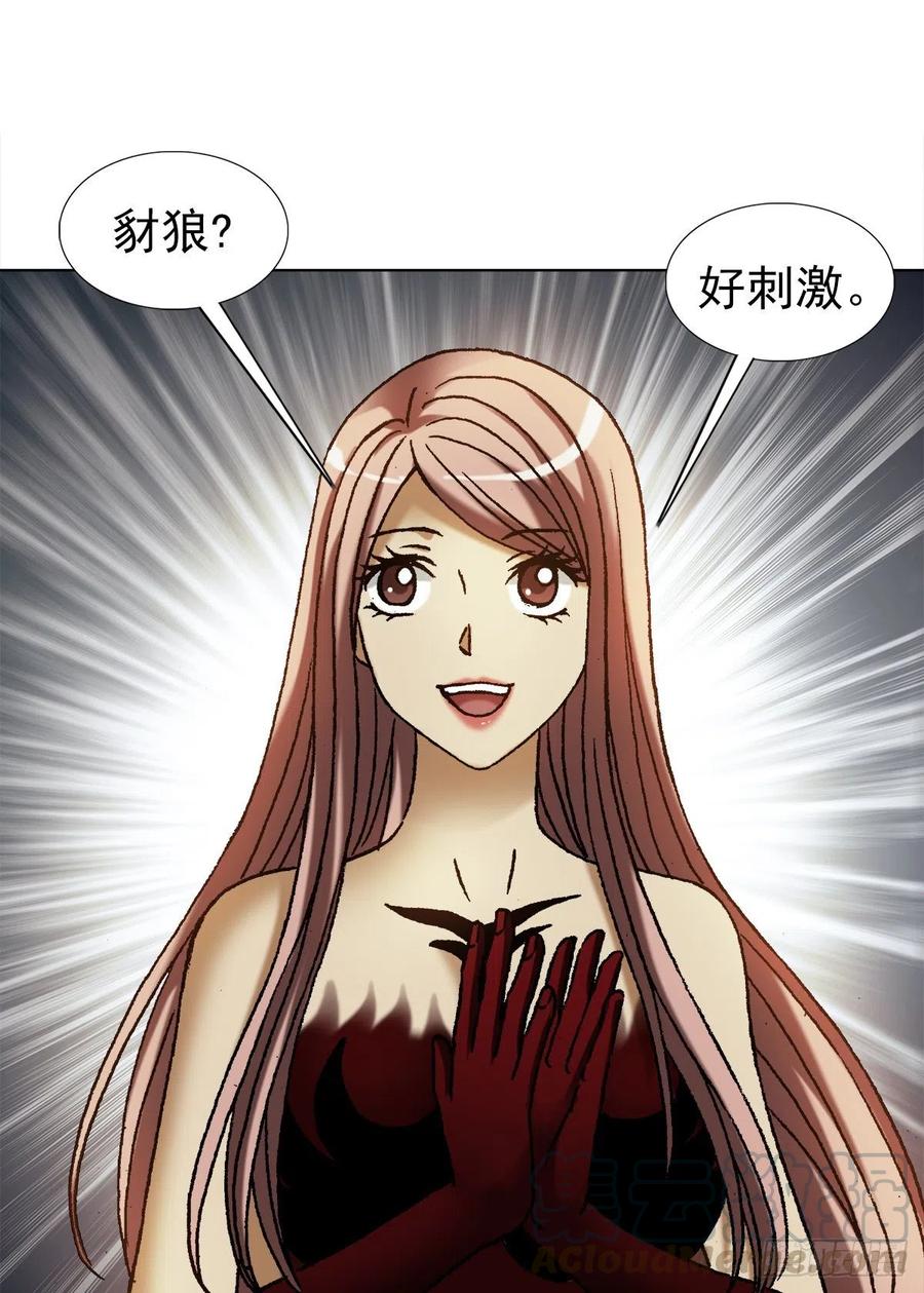 1166霸气金刚尸-中国惊奇先生（神鬼七杀令）-权迎升（第11张）