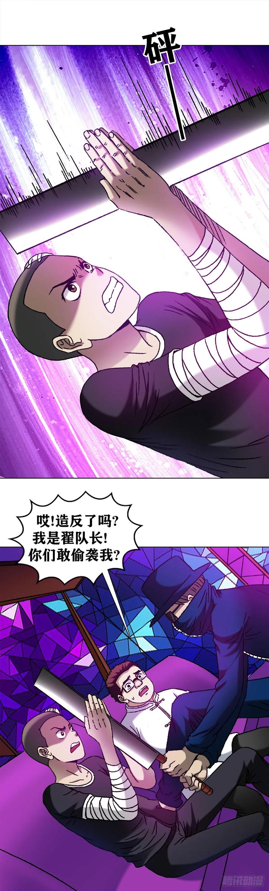 1168暗杀-中国惊奇先生（神鬼七杀令）-权迎升（第3张）