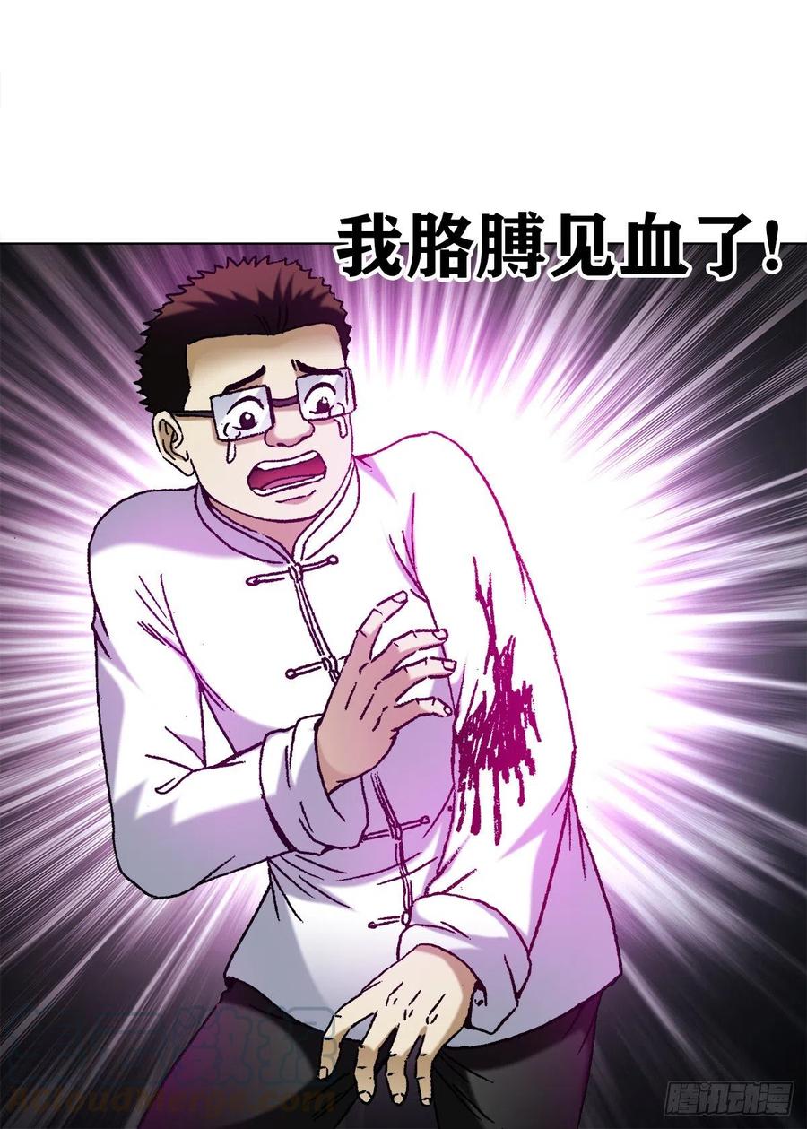 1168暗杀-中国惊奇先生（神鬼七杀令）-权迎升（第6张）