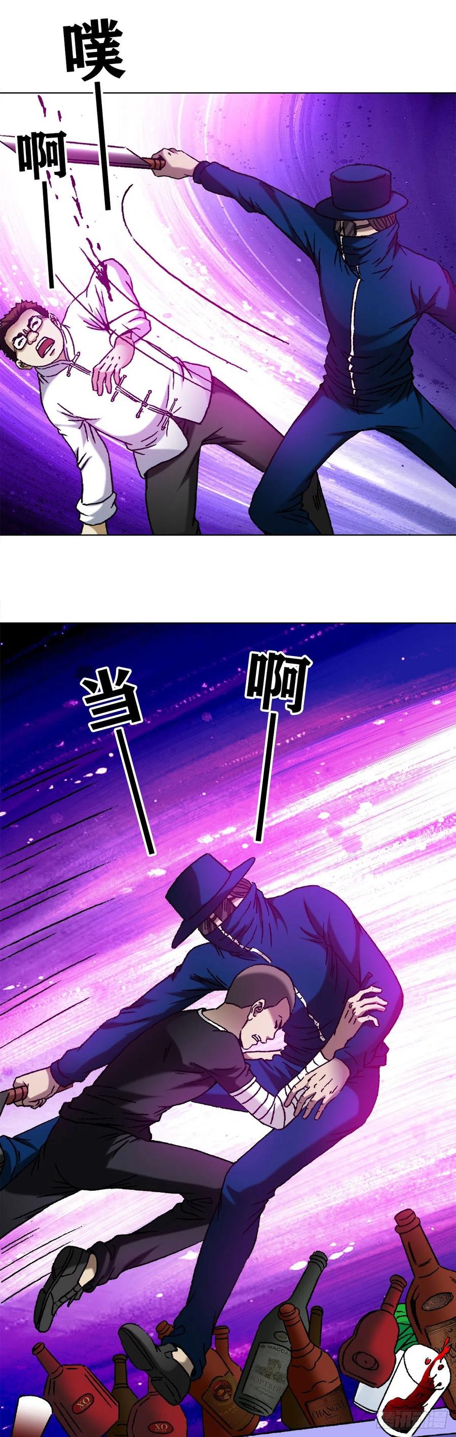 1168暗杀-中国惊奇先生（神鬼七杀令）-权迎升（第5张）