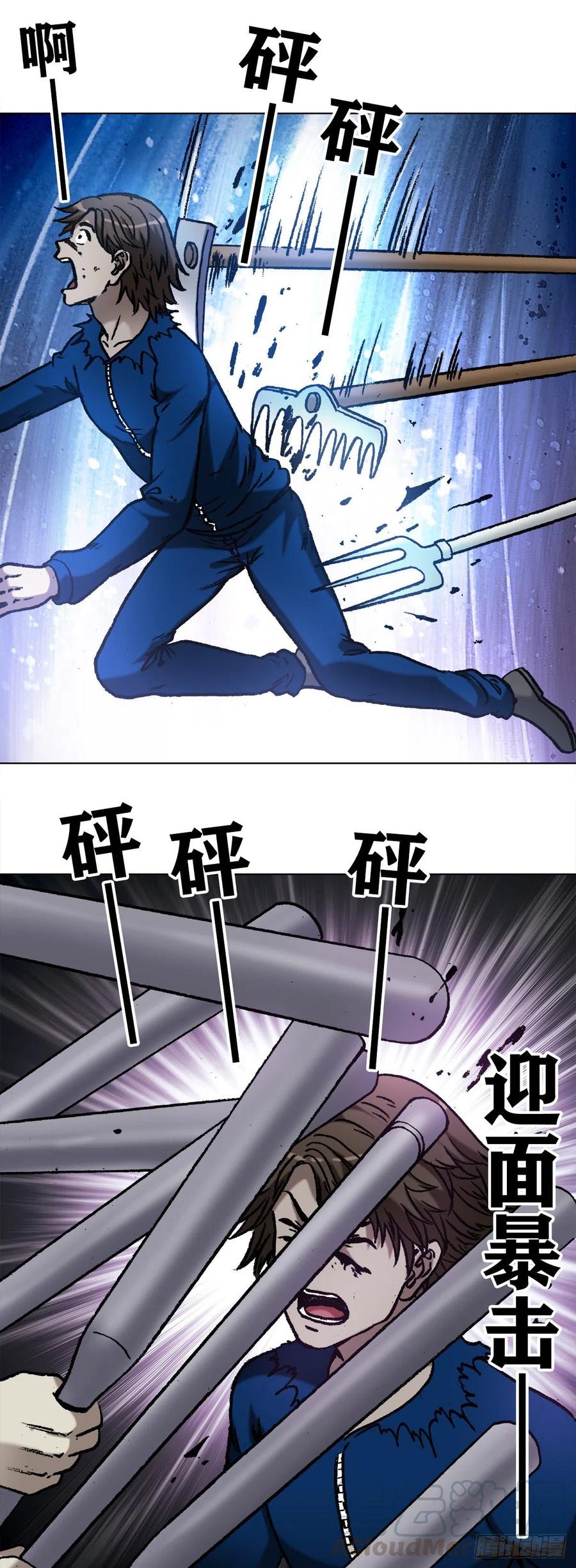 1169朋友的力量-中国惊奇先生（神鬼七杀令）-权迎升（第11张）